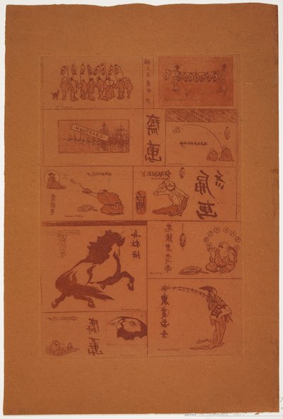 Ten Small Japanese Subjects by Henri Charles Guérard